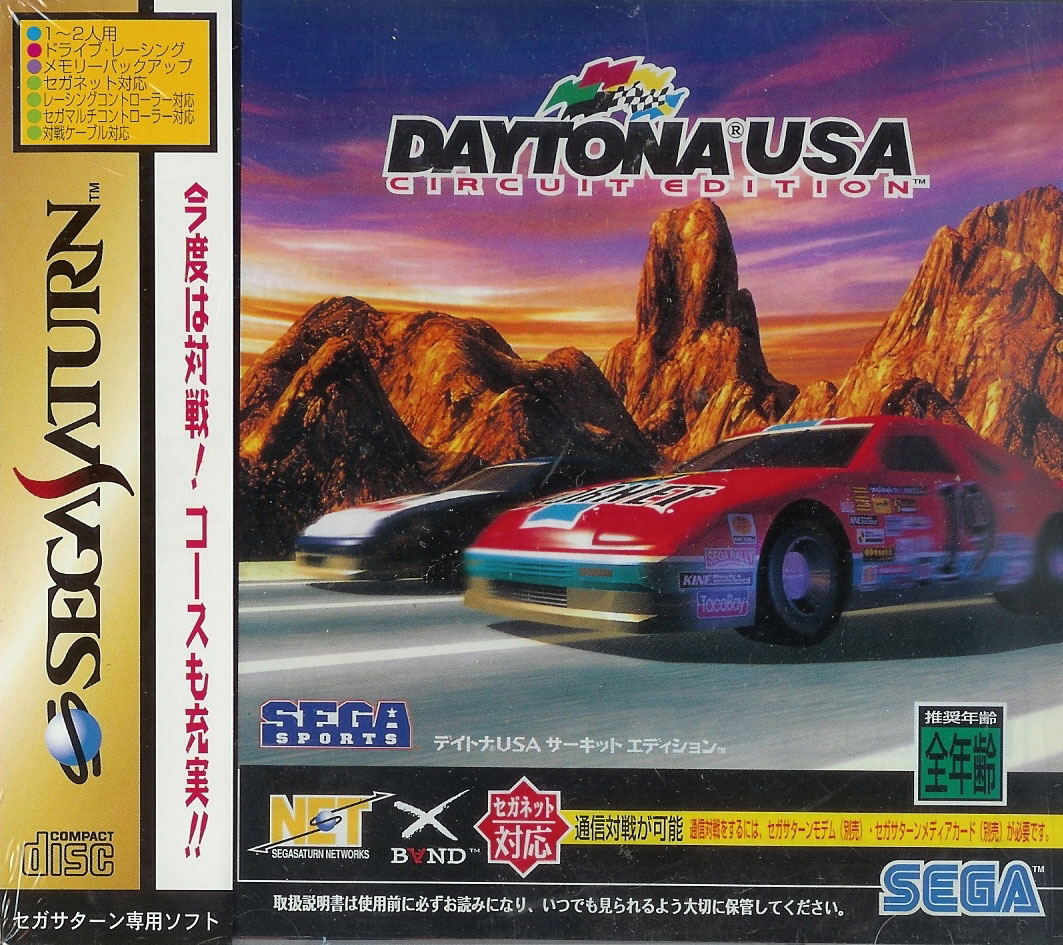 Daytona USA Championship Circuit Edition for Sega Saturn
