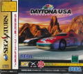 Daytona USA Championship Circuit Edition thumbnail 1
