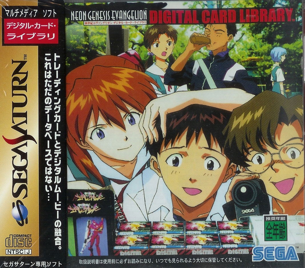 Neon Genesis Evangelion Digital Card Library für Sega Saturn