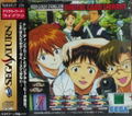 Neon Genesis Evangelion Digital Card Library thumbnail 1