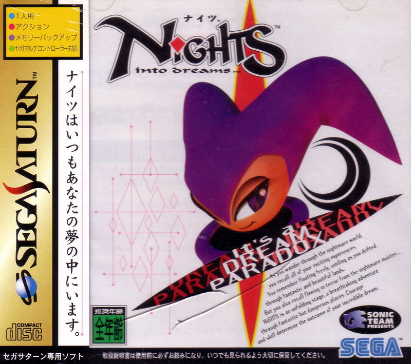 NiGHTS into for Sega Saturn