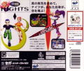 NiGHTS into dreams... thumbnail 2