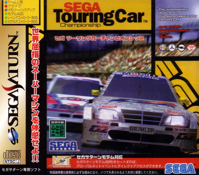 Sega Touring Car Championship image 1