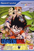 Dragon Ball: Legend of Goku thumbnail 1