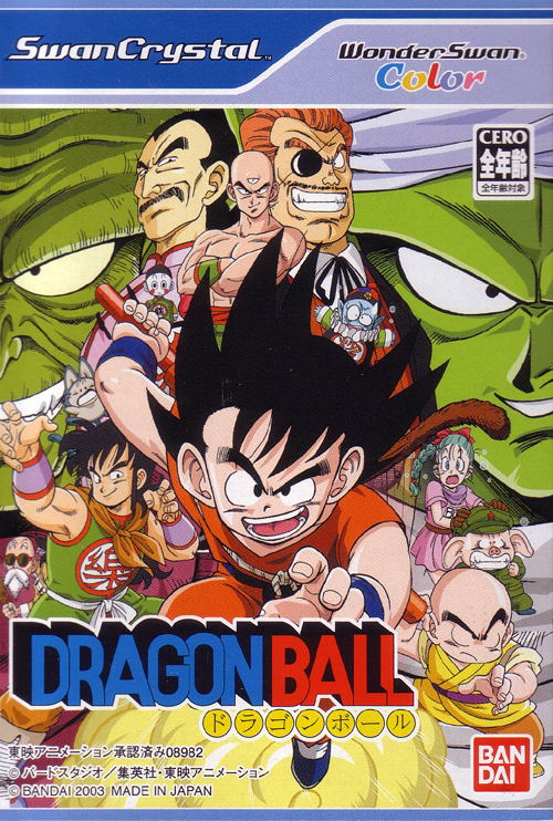 Dragon Ball: Legend of Goku image 1