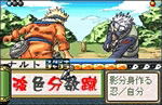 Naruto image 2