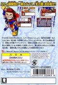 From TV Animation One Piece: Niji no Shima Densetsu thumbnail 2
