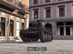 Standard Daisenryaku: Dengekisen image 4