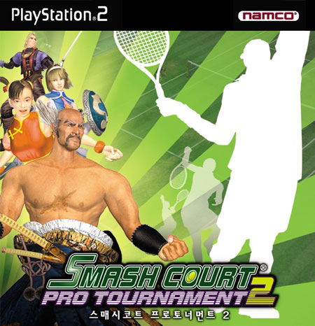 Smash Court Professional Tournament 2 [Limited Edition] image 2