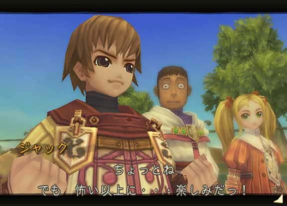 Radiata Stories image 3