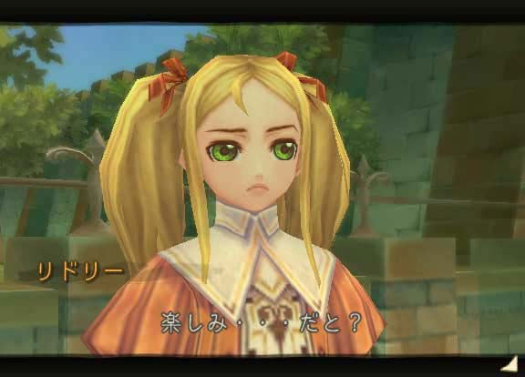 Radiata Stories image 4