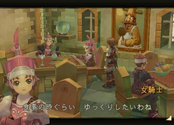Radiata Stories image 5