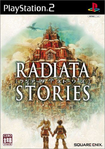 Radiata Stories image 1