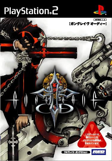 PS2 deals sega Gungrave