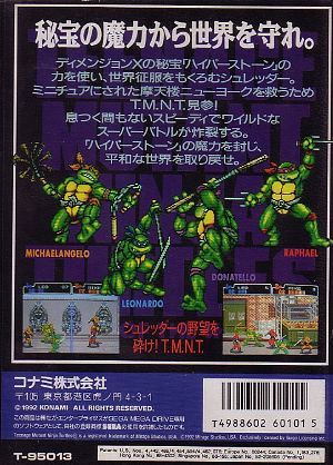 Teenage Mutant Ninja Turtles: Return of the Shredder