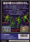 Teenage Mutant Ninja Turtles: Return of the Shredder thumbnail 2