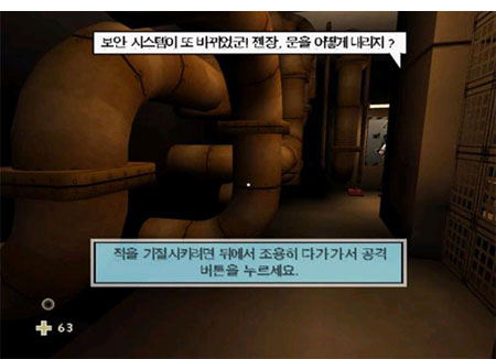 XIII (Thirteen) image 3