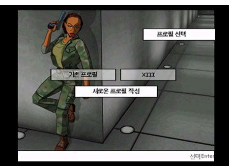 XIII (Thirteen) image 5