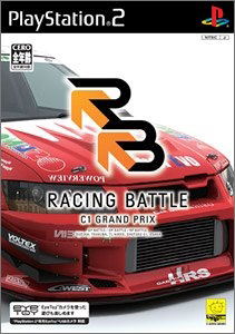 Racing Battle: C1 Grand Prix image 1