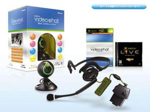 Original Xbox Live Webcam Xbox Cámara Xbox Live Vision Camera