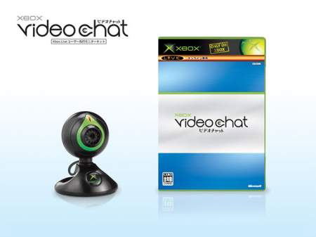 Xbox Video Chat image 2