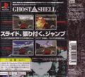 Ghost in the Shell thumbnail 2