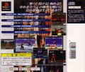 Dead or Alive thumbnail 2