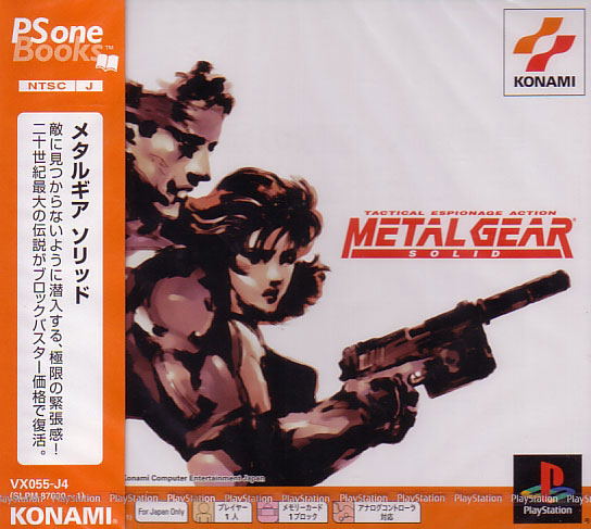 Metal Gear Solid (PSOne Books) image 1