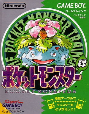 Pocket Monsters Midori (Green)_