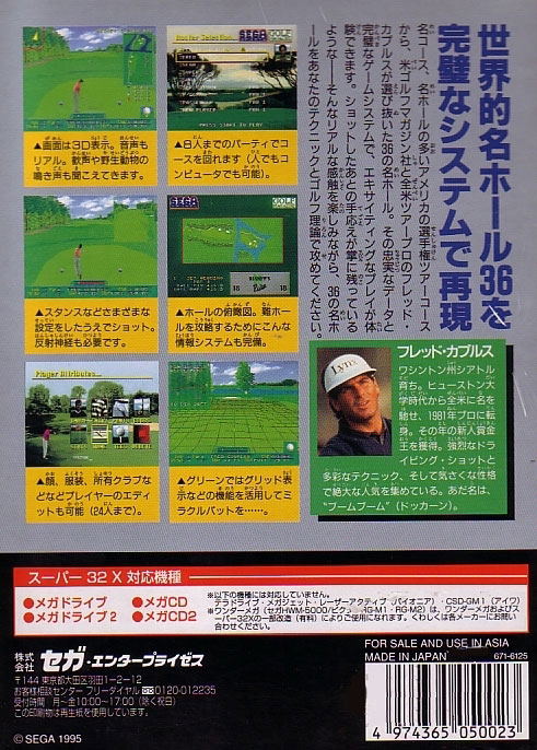 Golf Magazine: 36 Great Holes Starring Fred Couples image 2