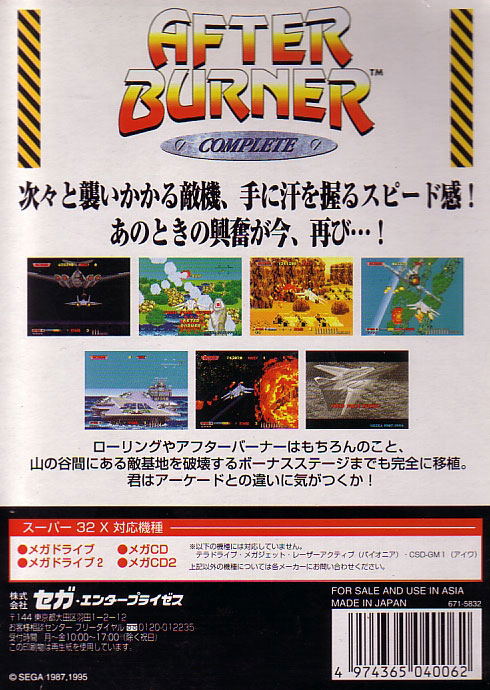 SUPER HANG-ON HANG ON SEGA ARCADE ORIGINAL JAPAN TELEPHONE PHONE CARD SUPER HANG-ON HANG ON SEGA ARCADE ORIGINAL JAPAN TELEPHONE PHONE CARD