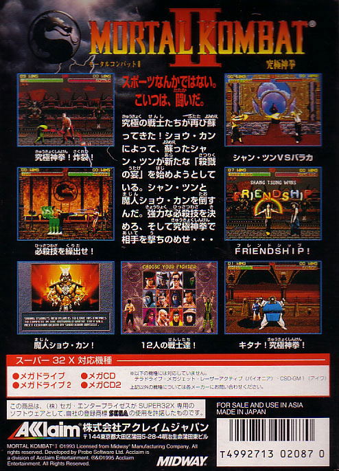 Mortal Kombat II image 2