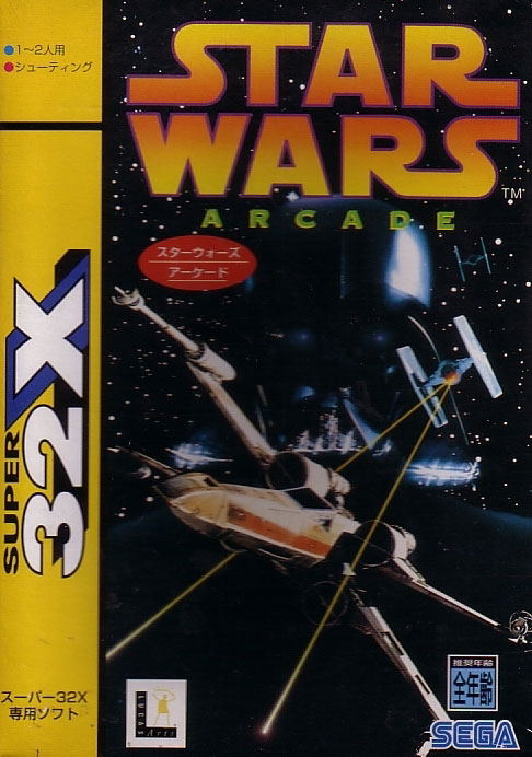 Star Wars Arcade image 1