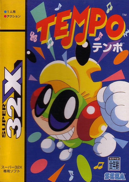Tempo image 1