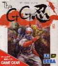 The GG Shinobi thumbnail 1