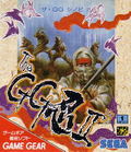 The GG Shinobi II: The Silent Fury thumbnail 1