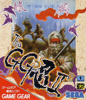 The GG Shinobi II: The Silent Fury image 1