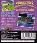 Shining Force Gaiden II thumbnail 2