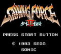 Shining Force Gaiden II thumbnail 3