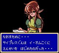Shining Force Gaiden II thumbnail 4