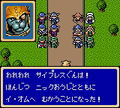 Shining Force Gaiden II thumbnail 5