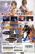 The King of Fighters '99 thumbnail 2