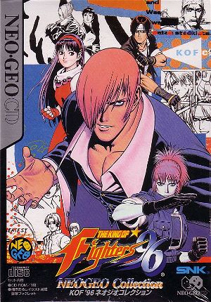 The King of Fighters '96 Neo-Geo Collection