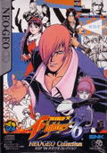 The King of Fighters '96 Neo-Geo Collection thumbnail 3