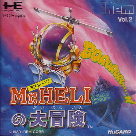 Mr. Heli no Daibouken image 1