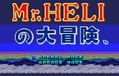 Mr. Heli no Daibouken thumbnail 3