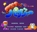 Star Parodia thumbnail 3