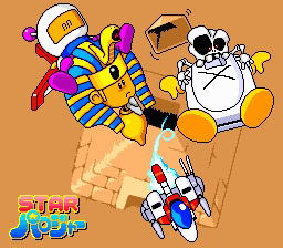 Star Parodia image 5