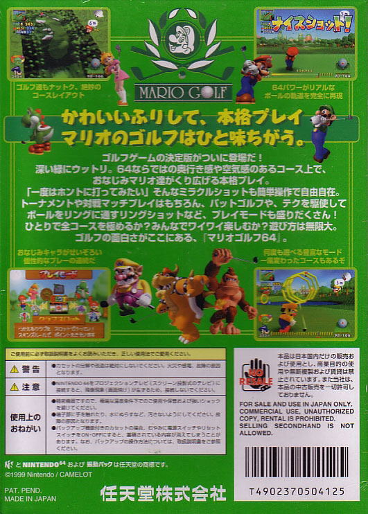 Mario Golf 64 image 2