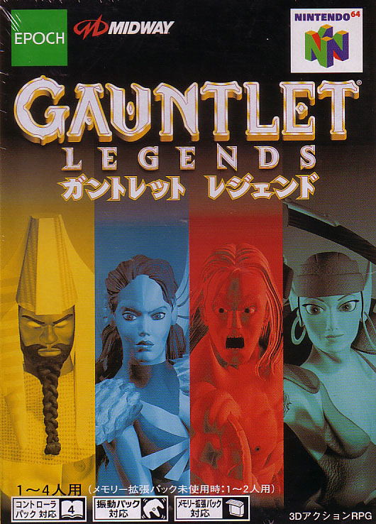 Gauntlet Legends for Nintendo64 - Main Image